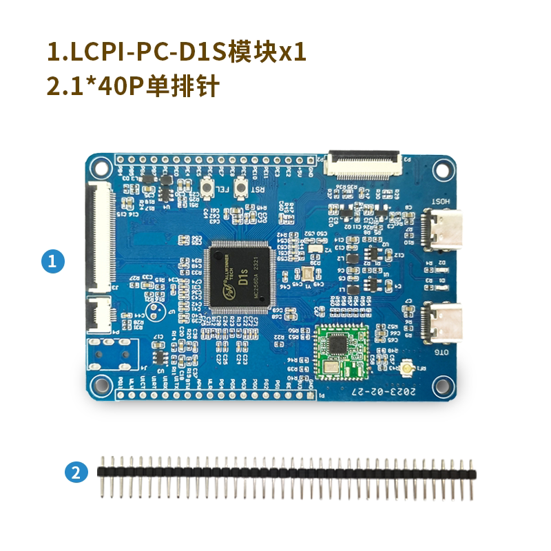 LCPI T113 F133 D1s ARM RISC-V 全志 学习板 开发板 PK 树莓派
