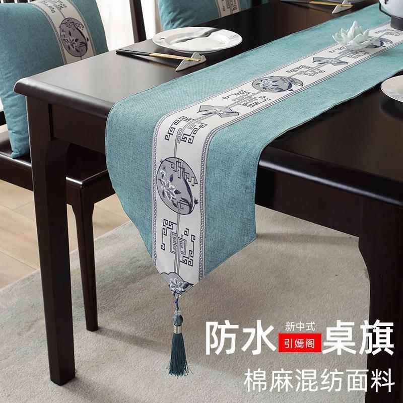 中国风桌旗茶道禅意茶席茶台布艺长条桌布新中式桌巾桌旗现货