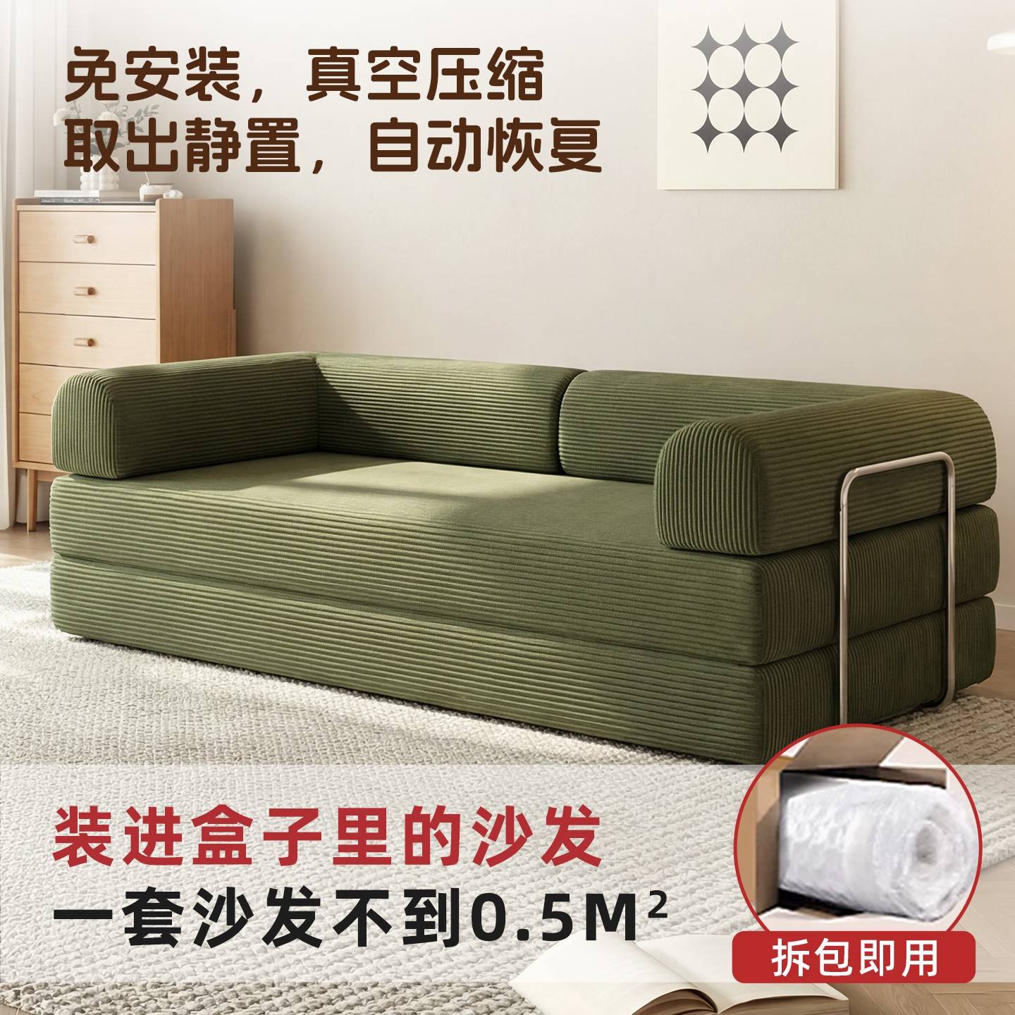 压缩布艺沙发小户型家用客厅单人双人折叠两用可以长期睡的沙发床图片