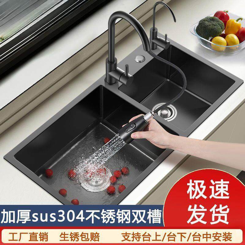 厨房双槽黑色纳米加厚304不锈钢水槽洗碗池全套一整套