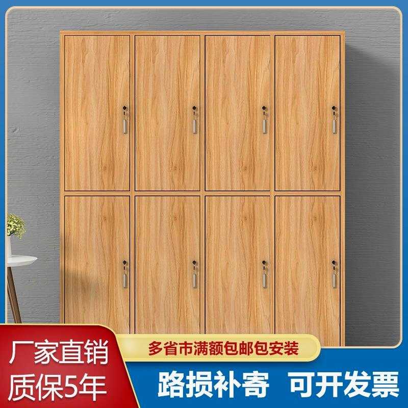 木质更衣柜员工柜多层浴室洗浴中心寄存柜健身房储物柜带锁存包