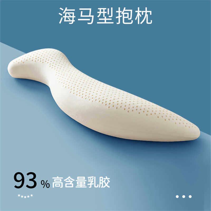 JingJor 轻奢高端长条海马抱枕侧睡觉夹腿枕沙发腰枕靠垫乳胶枕