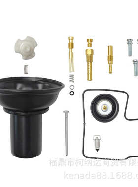 化油器修理包适用于HONDA STEED600 SHADOW VLX600 VT600C