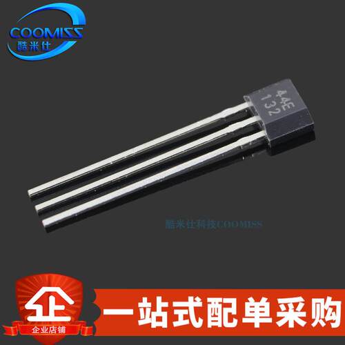 霍尔元件 SS41F 44E 3503 TO-92S 电动车转把线性开关电机传感器