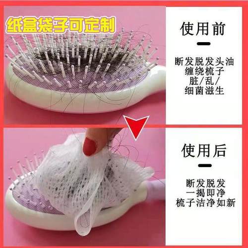 气垫梳子清洁清洁男士唇部磨砂膏