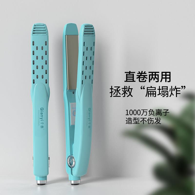直发器直板卷QY-1019两用直卷发拉直板拉头发电夹板卷夹棒不伤发