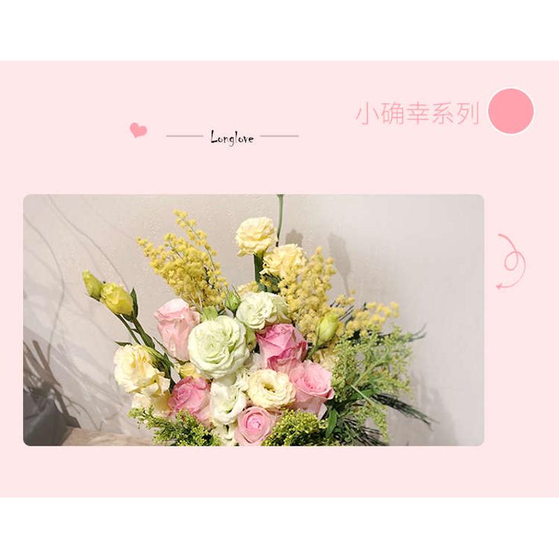 混搭鲜花包月一周一花包月四次送花瓶 同城速递家用办公室杭州店