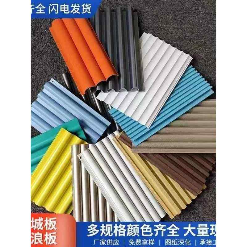 铝合金铝型材凹凸格栅波浪板铝板门头招牌异型背景墙外墙装饰,金属材料及制品,铝材/铝型材/铝合金,淘宝优惠券,粉丝福利购,淘宝优惠卷