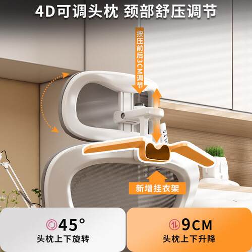 电脑椅人体工学椅家用舒适办公椅护腰职员椅子办公久坐不累学习椅