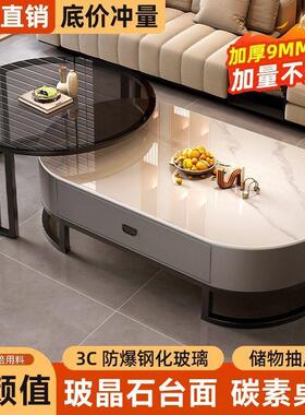 玻璃茶圆几客厅家用轻奢现代简约新茶桌椭形款红AXO组合小户型网