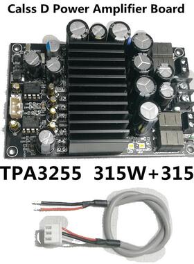 TPA3255发烧HIFI数字功放板 大功率2.0 声道 立体声 600W HIFI