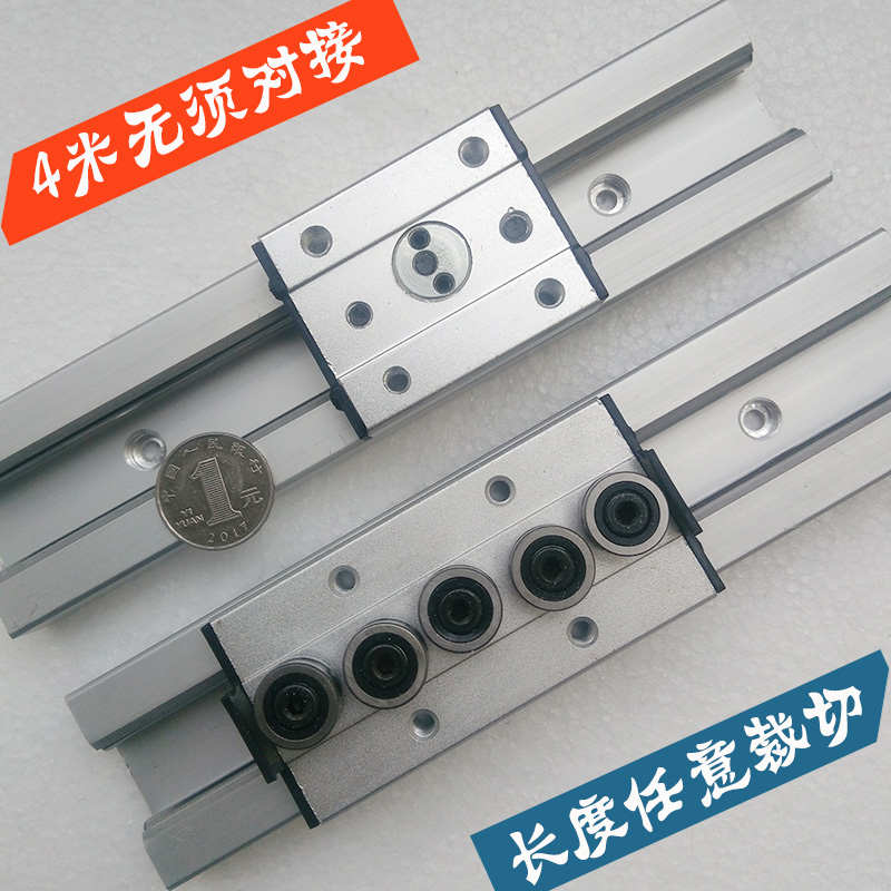 内置双轴心滚轮直线滑动导轨SGR25铝合金滑轨滑块生产厂家直销