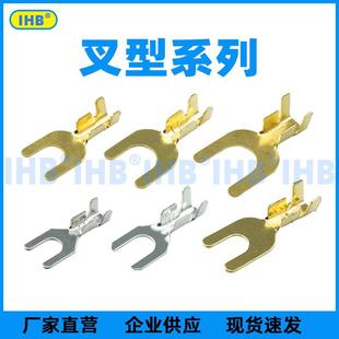 3.2 4.2叉形 接地环线耳 接线端子 科欣 冷压 U型铜鼻子 IHB