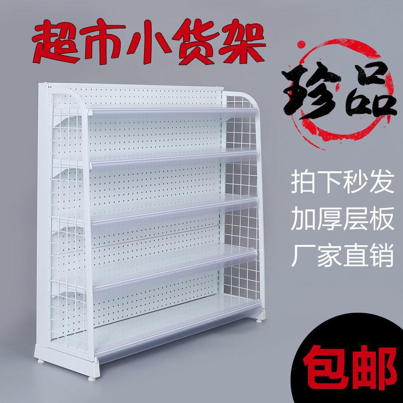 超市货架 单面 零食小货架便利店食品展示架收银柜台小货架口香糖