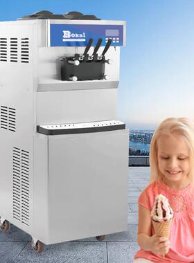 BKN-B46新款商用冰激凌机冻酸奶冰淇淋机奶茶店霜淇淋机