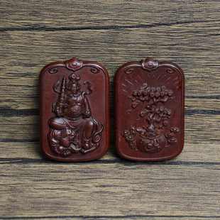 雷击枣木牌赵公明发财树挂件吊坠道家法器随身配饰老料深色精雕