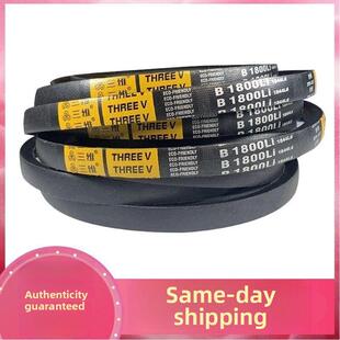 A24A25A26A27 A20A21A22A23 三维三角皮带A型A14A15A16 A17A18A19