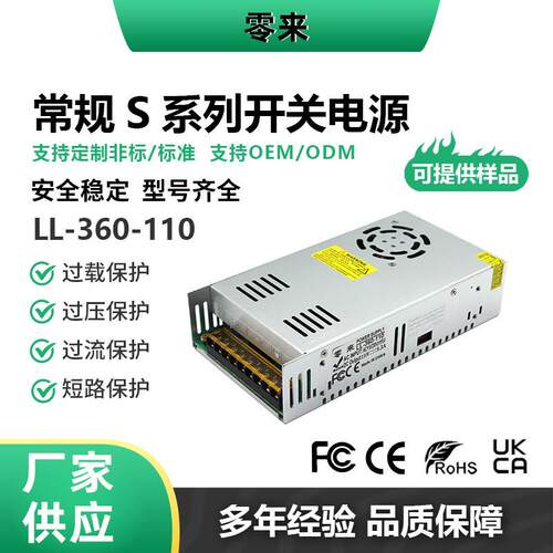 AC220V转DC110V60W-1200W水泵电机马达步进机 机械设备直流驱动