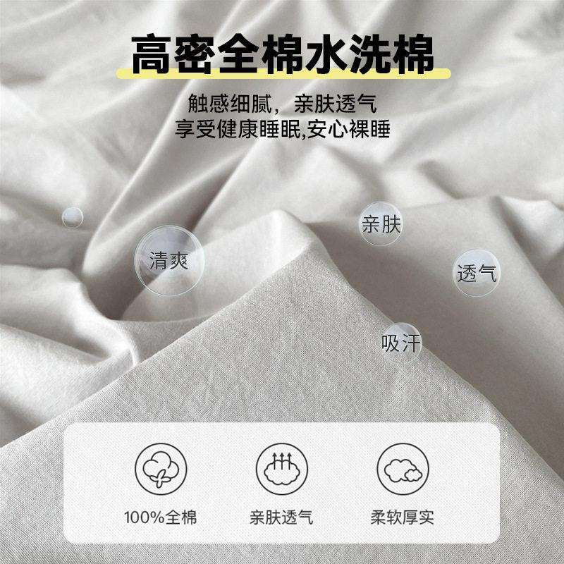 纯棉床被套件100全棉被罩三件套150x200x230学生宿舍四件套