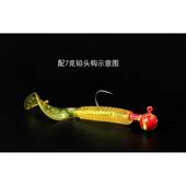 批发路亚假饵6cm 2.1g假饵单位带豆卷尾蛆翘嘴鳜鱼软虫公斤装