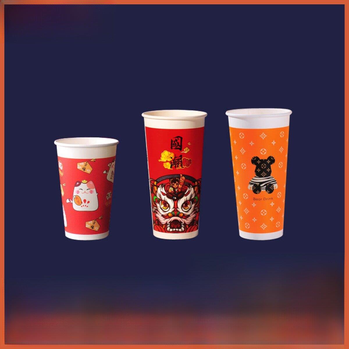 双涂层12 14 16 22盎司盎司双P奶茶一次性纸杯咖啡加冰热饮杯豆浆