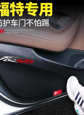 福特EVEREST撼路者改装专用配件装饰内饰车贴车门防踢垫贴膜保护