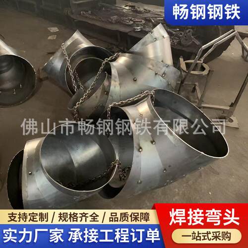 碳钢焊接弯头管件冲压无缝弯头热轧90度非标国标碳钢焊接弯头DN50