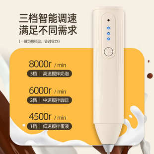手持电动打奶咖啡泡器打泡家用奶泡机牛奶打发搅拌棒搅拌器奶盖