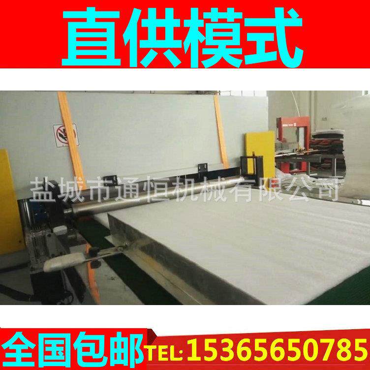 供应片材 卷材 珍珠棉 海绵 EVA EPE 自动裁断机冲裁机 裁切机