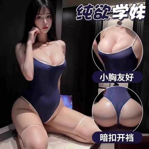 高叉连身泳衣紧身比基尼连身衣性感露腰辣妹开叉性感上衣内衣套装