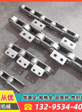 非标工业传动炼条08A24A排屑机炼条碳钢单排不锈钢大节距滚子炼条