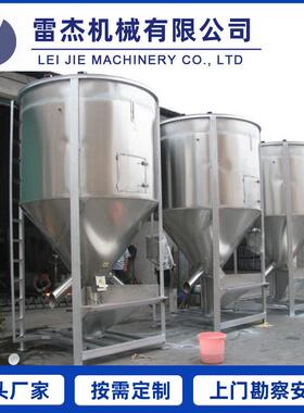 搅拌干燥塑料搅拌机立式搅拌机不锈钢高速搅拌机拌料机