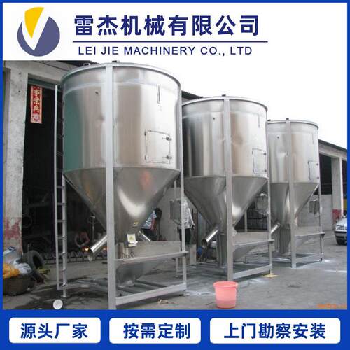 搅拌干燥塑料搅拌机立式搅拌机不锈钢高速搅拌机拌料机