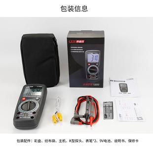 CEM华盛昌DT 双绝缘数字万用表 9905数字万用表
