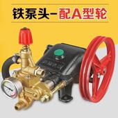 猫清洗机件熊默认项猫58洗车机泵头55洗车高压水黑头大功率22泵0V