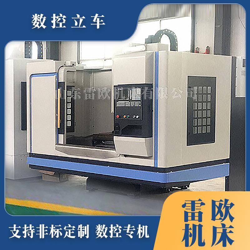 VTC40立式数控车床轮毂数控立式车床车削各种螺纹圆弧立式车床
