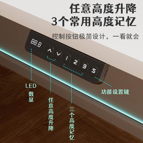 实770形木双电机L桌板桌动升降桌办公桌可电升降电脑桌学习书桌