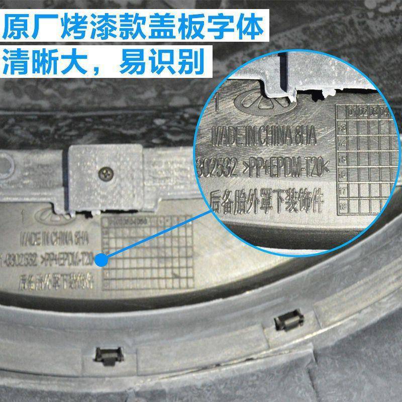 奇瑞瑞备胎罩虎外壳款瑞新款瑞虎备胎虎盖后轮胎ITK罩盖