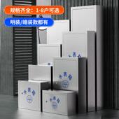 暗自来水水表水表装 水表箱 加厚箱箱家用遮挡户外不锈钢201304明装