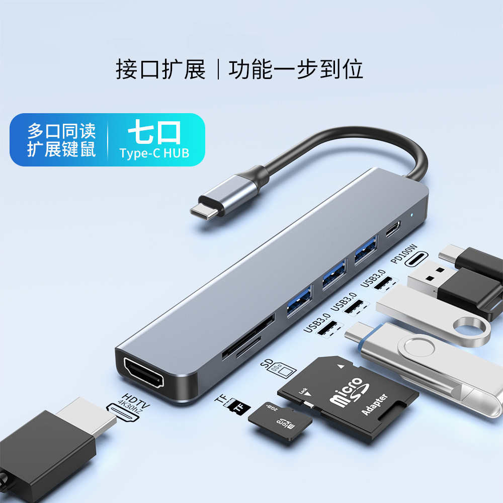插头投转接头多口屏笔记本电脑平板d16typec口苹果转接 手机hdmi