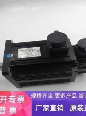 DORNA东能伺服1.5KW电机130DNA-15CB1AMS 功能完好 现货