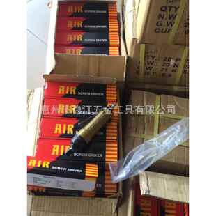 气批气动螺丝刀气动起子306风批