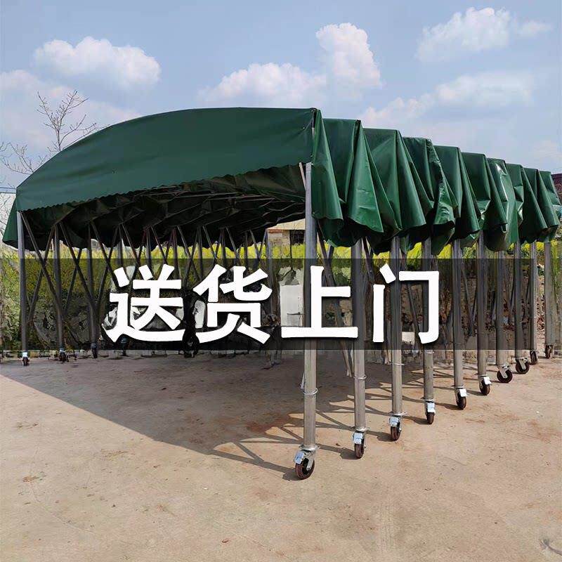 大型户外防雨推拉雨棚移动蓬伸缩帐篷活动仓库遮阳棚大排档停车棚