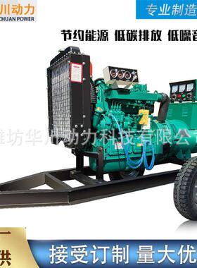 60KW双轮拖挂式移动柴油发电机组恒通动力R4105ZDCX60GF全铜电机
