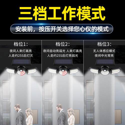 跨境阳能三头壁灯可调节院LY灯防太水人体应照明地庭插灯l感ed灯