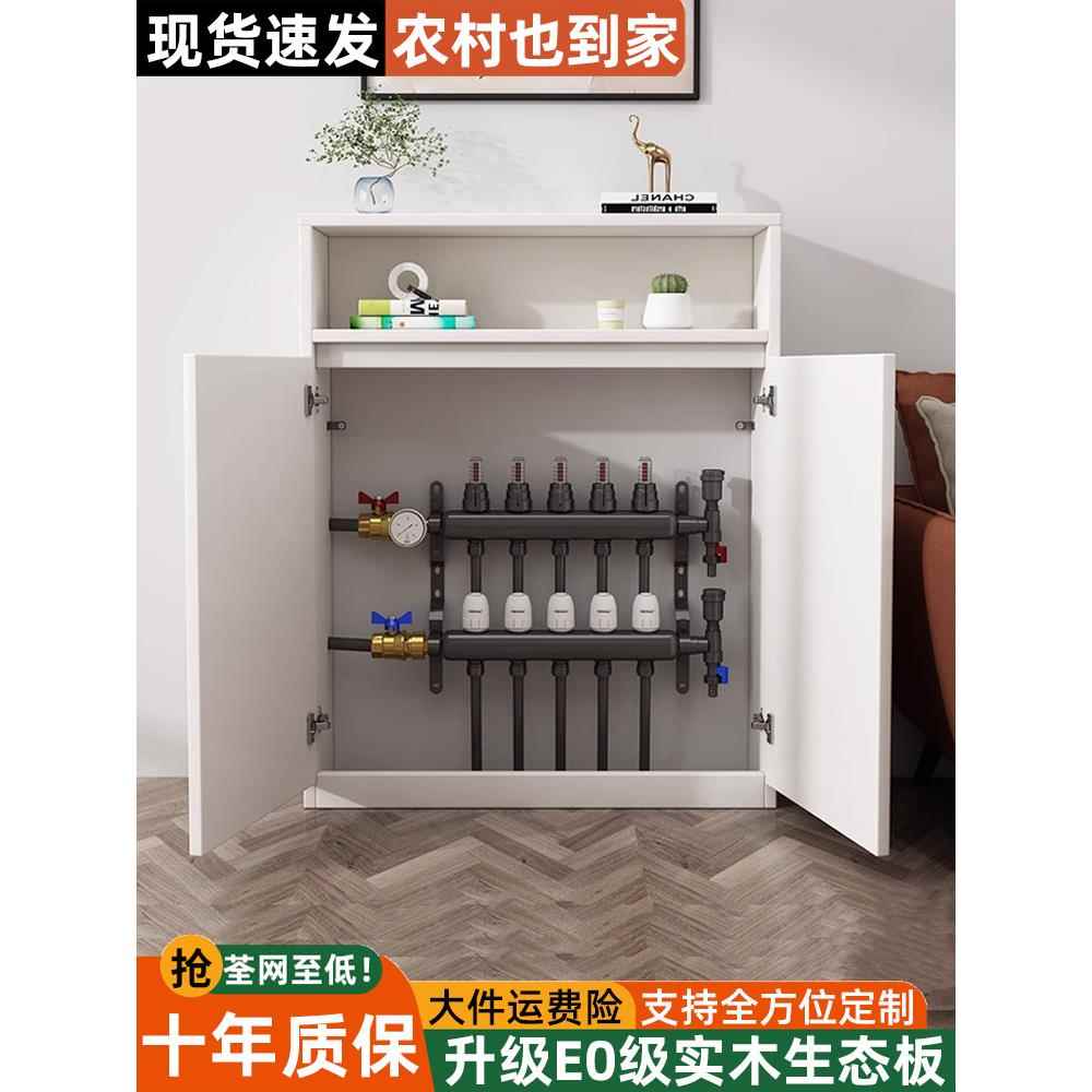 定制暖气片遮挡柜装饰地暖分水器遮挡罩阀门水表天燃气管道遮丑箱