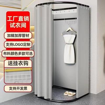 服装店移动地摊试衣间门帘活动简易更衣室轨道可携式换衣落地展示