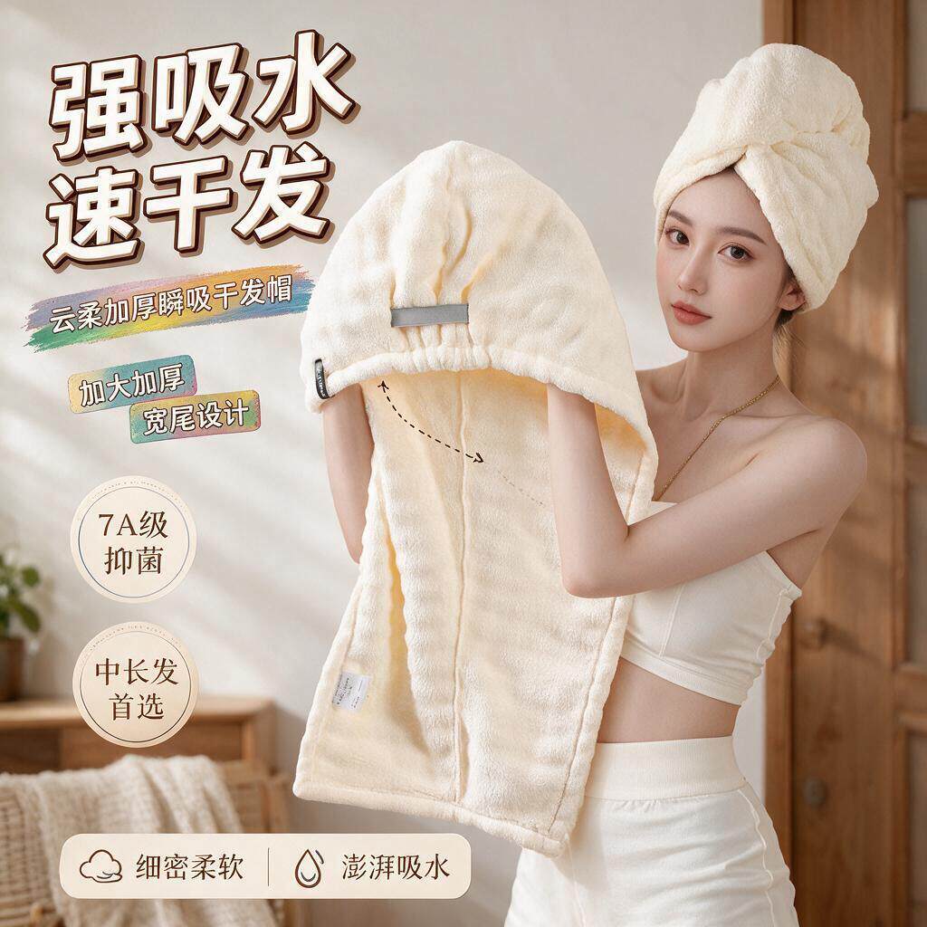 好用干发帽2026新款子超强吸水速干女士加厚毛巾洗头发包头巾浴帽