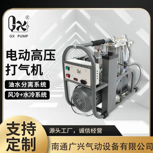 -E-4C厂家直销大功率1200W双缸高压打气机风冷+水冷系统