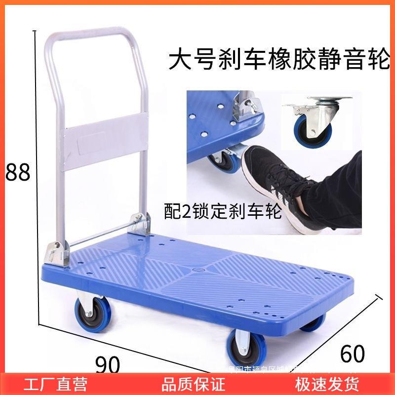 拖车便携露营小拉车搬货手推货车手推车平板车家用拉折叠小推包邮